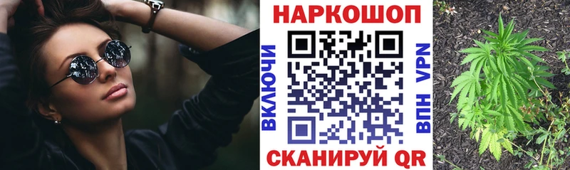 Цена Малоархангельск АМФ Галлюциногенные грибы СОЛЬ МЕФ МАРИХУАНА КОКАИН