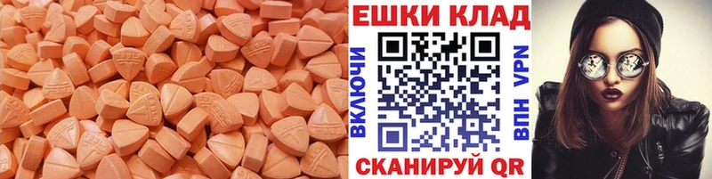 блэк спрут рабочий сайт продажа наркотиков Малоархангельск ЭКСТАЗИ 280мг
