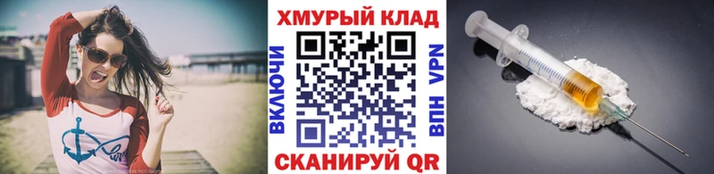 даркнет сайт  Малоархангельск  ГЕРОИН белый 