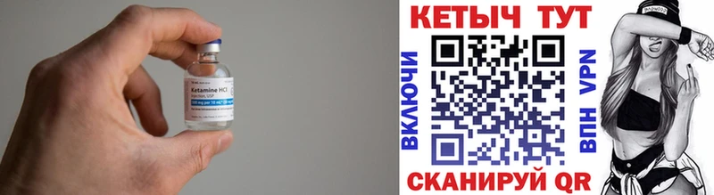 мега сайт  Малоархангельск  Кетамин ketamine 