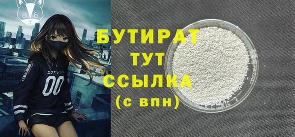 ALPHA-PVP Баксан