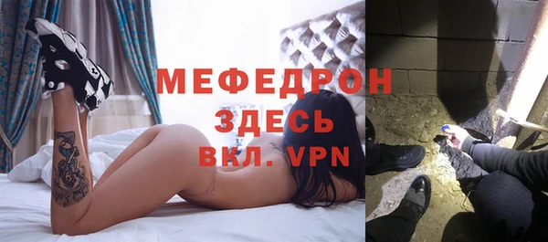 мдпв Армянск