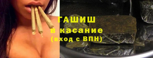 ALPHA-PVP Баксан