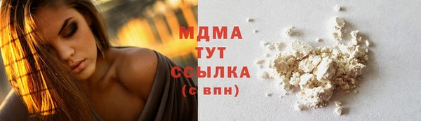 бутик Балабаново