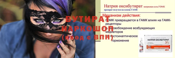 гашик Арсеньев