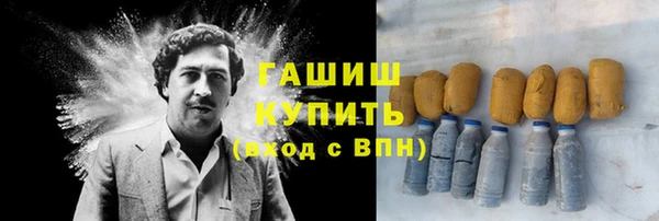 гашик Арсеньев
