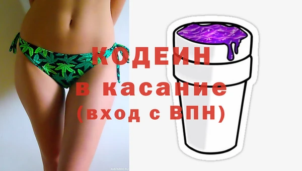 ALPHA-PVP Баксан