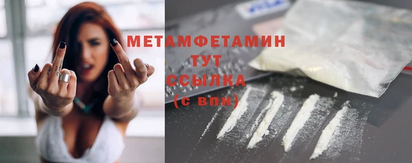 мефедрон Балахна
