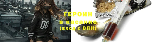 ALPHA-PVP Баксан