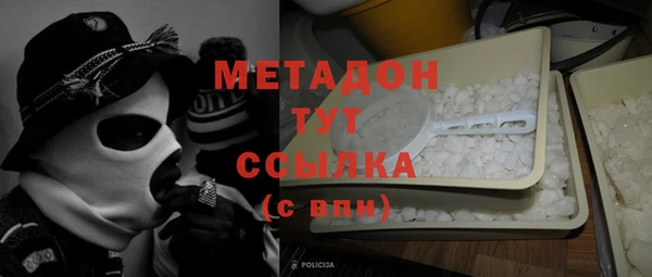 бутик Балабаново