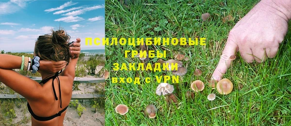 мефедрон Балахна