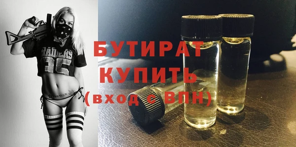 гашик Арсеньев