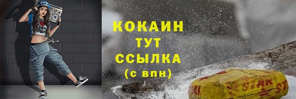 мефедрон Балахна