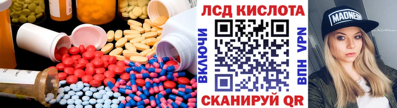 Лсд 25 экстази ecstasy  Малоархангельск 