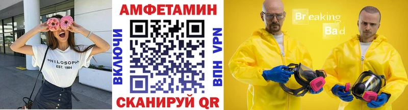 Метамфетамин кристалл  ОМГ ОМГ ССЫЛКА  Малоархангельск 